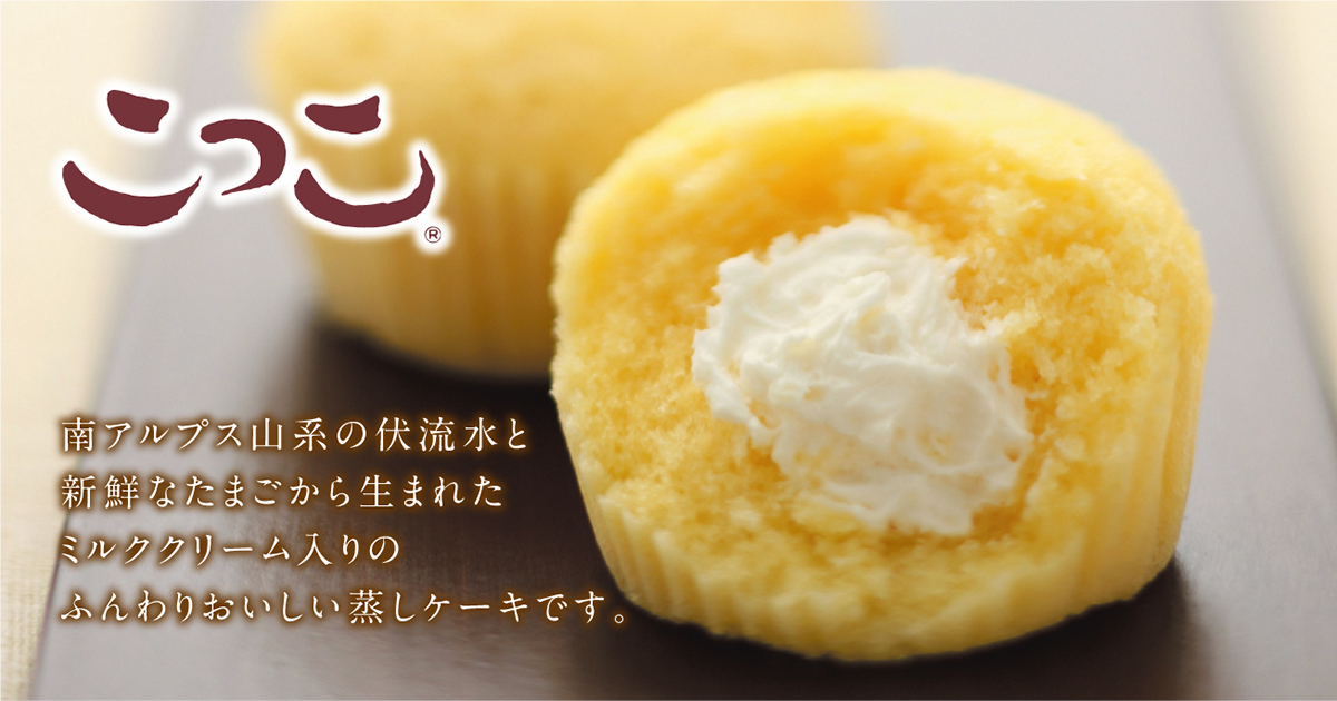 こっこ 16個入り こっこオンラインショップ こっこ 16個入り こっこオンラインショップ