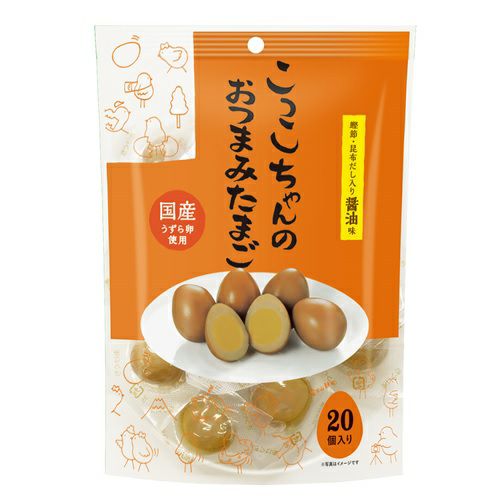 こっこちゃんのおつまみたまご20個入り 醤油 | こっこオンラインショップ