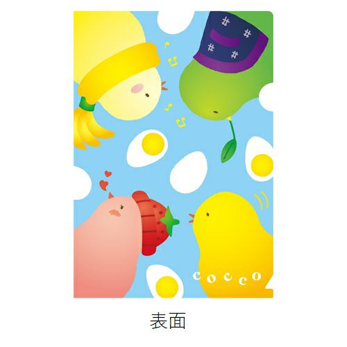 こっこマルチクリアファイル A5サイズ パステル こっこオンラインショップ こっこマルチクリアファイル A5サイズ パステル こっこオンラインショップ