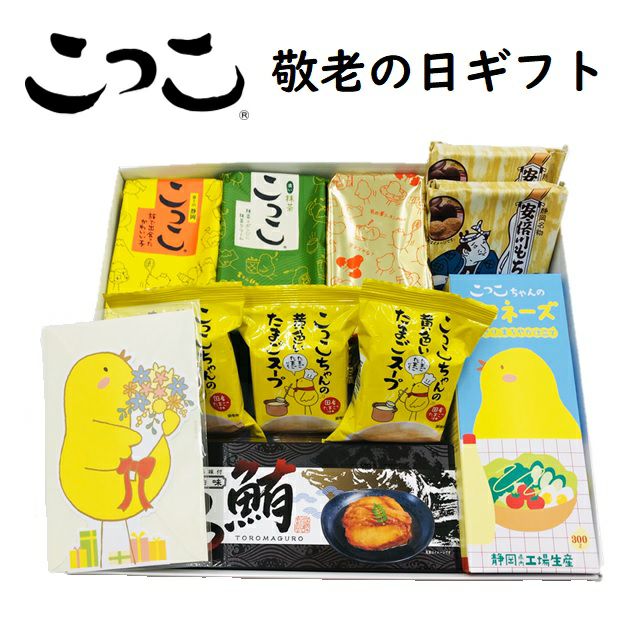 ☆限定商品☆ | こっこオンラインショップ