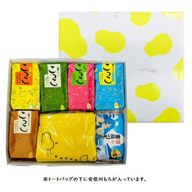 ☆限定商品☆ | こっこオンラインショップ