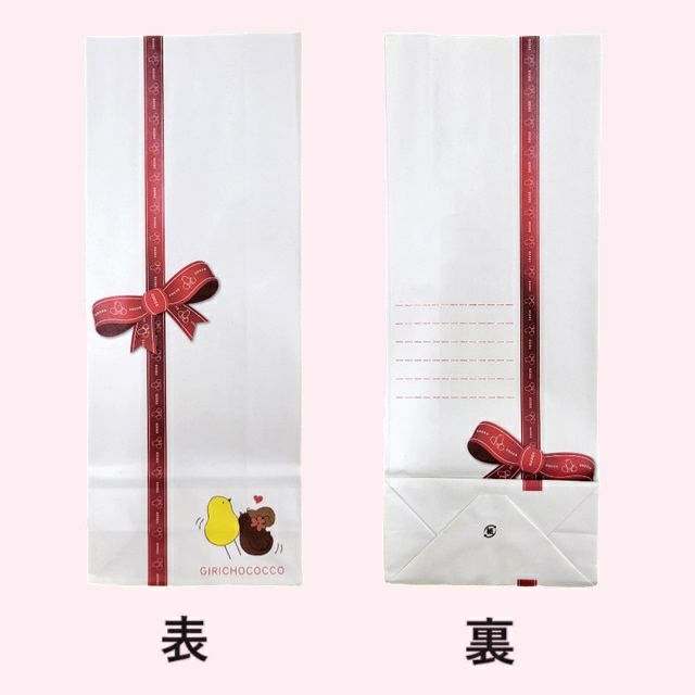 オリジナル小袋 | こっこオンラインショップ